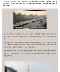 ��ķ�񳵰������ڸ��پ������Ķ��� ����Ҳ��̶ã�