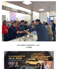 �ܳɽ���3.02�ڣ����˳�չ�е�ţ��