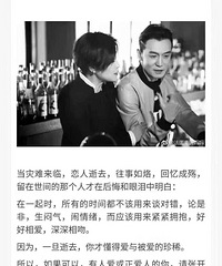 ��Ҫ�ȵ�ʧȥ�Ŷ��ð��뱻������ϡ