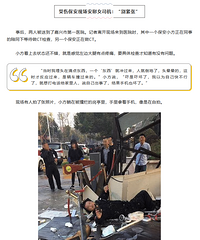 �����亹������Ůҵ��һ������ײ������ͤ��