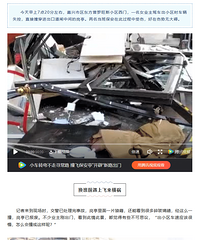 �����亹������Ůҵ��һ������ײ������ͤ��