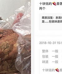 ����ʮ��Ǯ������С �̼һ���ô����