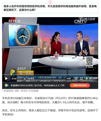 �߿������ֻ���磬���ԭ����ô���أ�