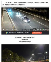 ��ƿ���ڿ쳵������ һ������˲��û�ˣ�