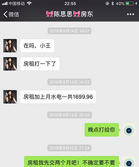 ��̴��һ���������ʲô��˼