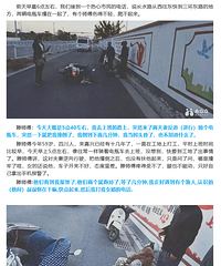 ����һ�Է��� ���ƿ������ײ�� ��Ȼ�����ݣ�