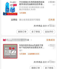 ���������˳�������ˮ  ��Ȼ��ͦʵ�ã�