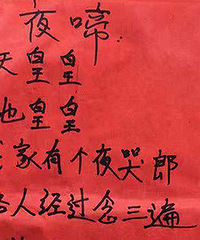 Ц�ޣ��������˰Ѽ���Ŀ��ա���˽�� ����