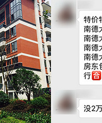 ĳ��ʦ��ѧ�����۸񱩵� �ĸ���ֱ��...