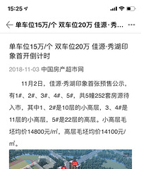 �п�һ�� ���˵ĳ�λ���ڻع�15��һ����