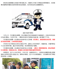 ���ε綯������������������ʶ�𣡵��쾹ץ��һ������׷����Ա