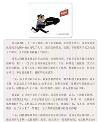 ��ƭ�֣�20���³�ֻ��Ѻ6�� �ٸ�����Ϣ ����ĳ4s������