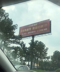 ���ں��ݵķ��� ��ʽ��9200/ƽ �ͻ�԰�͵�����