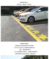 ����ͣ�����쿴��һ�λ��������