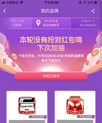 ˫11ԱͶϷ2500̫ӵ Ӷ