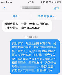 ���仰�ѶԷ�һ�ֲ��� ��Ȼ���������������