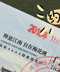 С��ū�����͸��� ����ȥ÷����������