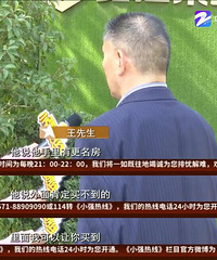 ����Ҫ�𣡿Ƽ���ĳ¥�̡���ˮ�ѡ���Ȼ�ߴ�61��