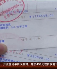 ����Ҫ�𣡿Ƽ���ĳ¥�̡���ˮ�ѡ���Ȼ�ߴ�61��