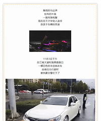 改装车被查扣12分+罚款!过不了年检!包括轮毂改尺寸!
