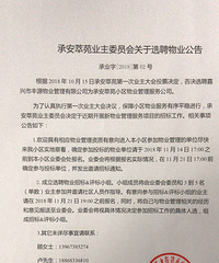 ţ�ƣ����С��ҵ����Ȼ����ҵ������ �����б�����ҵ...