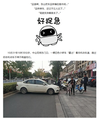 �����ߴ��� �����ʹ���  Ҫ���Σ�յġ��Զ���ʻ����