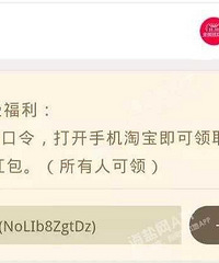 辟谣!朋友圈疯转的天猫11.11送XS的抽奖 是假的!!!