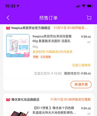 ˫ʮһ���Ƕ�׼����ɶ���ұ����������˺ö࣡