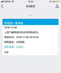 ��˵��ʶ����� ���Ѿ�����ˣ���