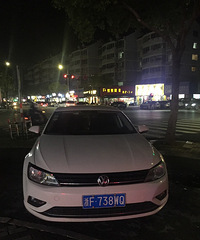 全城找车主 请挪车