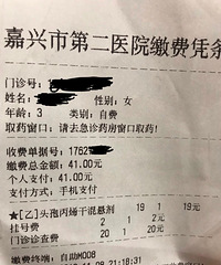 ���˶�Ժ �쵼֪����