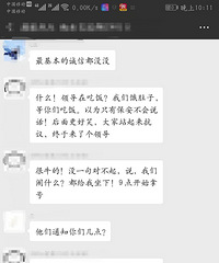 �����Ȧĳ¥�̷���Ŷ� ��������ྐྵȻ��...