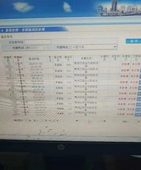 174起交通违法未处理 嘉兴这位“老司机”被抓!记132分 罚2万!