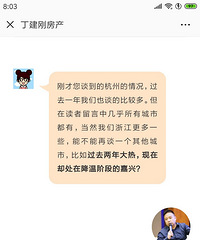 �����գ����˵ķ����Ǻ��Ϻ�������� �������Ϻ���20%����