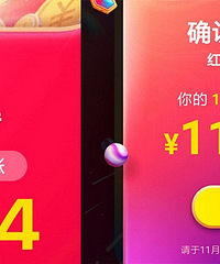 ˫11������ �һ���1195��