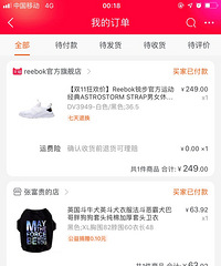 �ҵ�˫ʮһ���ȫʤ����è���й���107�� ֻ����7�飡