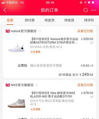 �ҵ�˫ʮһ���ȫʤ����è���й���107�� ֻ����7�飡