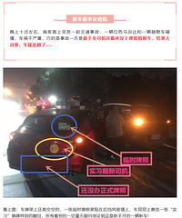 ���³�+����+Ů˾����ײ��һ�� ����ͱ��������