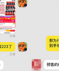 ���ˣ�˫11�ļ۸��Ԥ�۸�����