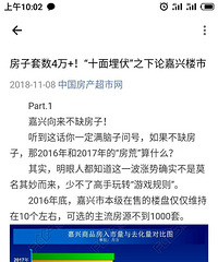 ���˷��ӿ�����ﵽ4���� ��ô�෿�ӿ�˭����...