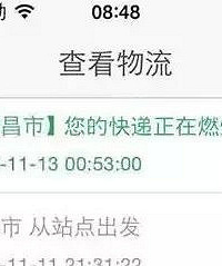 又来了!双11刚过 你的快递可能就在杭长高速上撞!