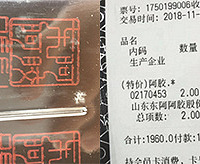 �򵽷�ù��������� ��Ա������û��