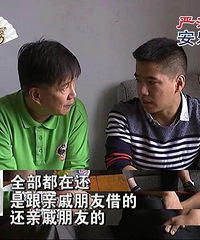 值吗?嘉兴媳妇打两份工 给婆家两千还房贷!房子却没她姓名
