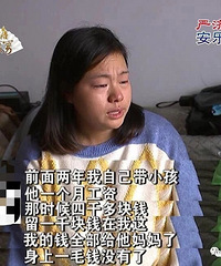 值吗?嘉兴媳妇打两份工 给婆家两千还房贷!房子却没她姓名