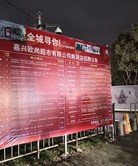 ŷ�еĺ��ֳǿ�Ҫ���ˣ�