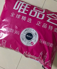 剁手后的喜悦!大半夜穿着老公的睡衣去拿快递...
