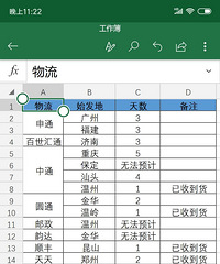 �����ˣ������Ϣ�����˱���...