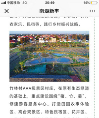 ���ֵ�AAA����ׯ��ô���ģ�