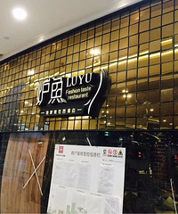 ������̩����װ�޽����ع� С��ѼҪ�������ˣ�