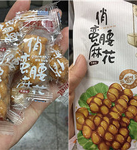 给力!全额红包抵扣的麻花